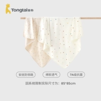 Милан Фанксинг