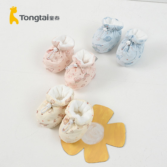 Tongtai baby cotton shoes, autumn and winter newborn foot covers, pure cotton, newborn baby, thickened soft shoes, cotton-padded front shoes