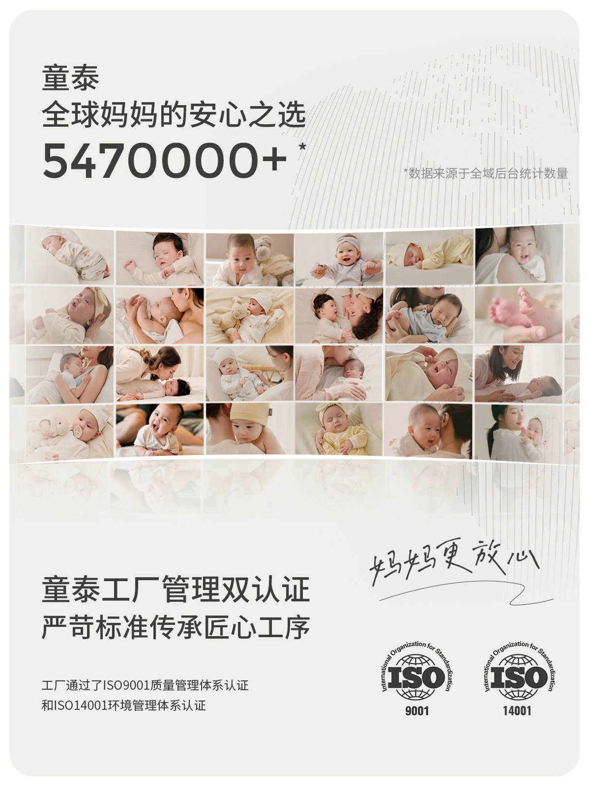 童泰婴儿衣服初生52码春秋季纯棉新生儿宝宝满月小月龄蝴蝶连体衣 — 3