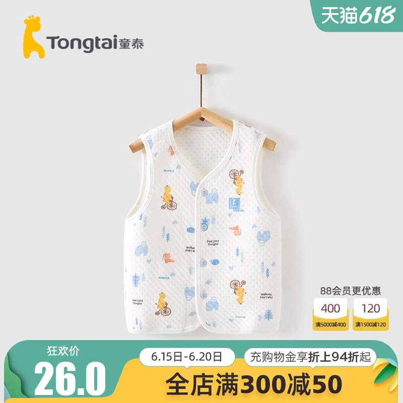 Child Tai autumn winter 18 months -4 years old baby clothes baby thickened blouses male and female off warm vests