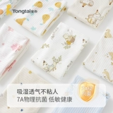 童泰 Детское хлопковое одеяло для новорожденных