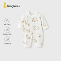 Серый белый медведь (антибактериальный препарат 50S, высокий уровень 7А)