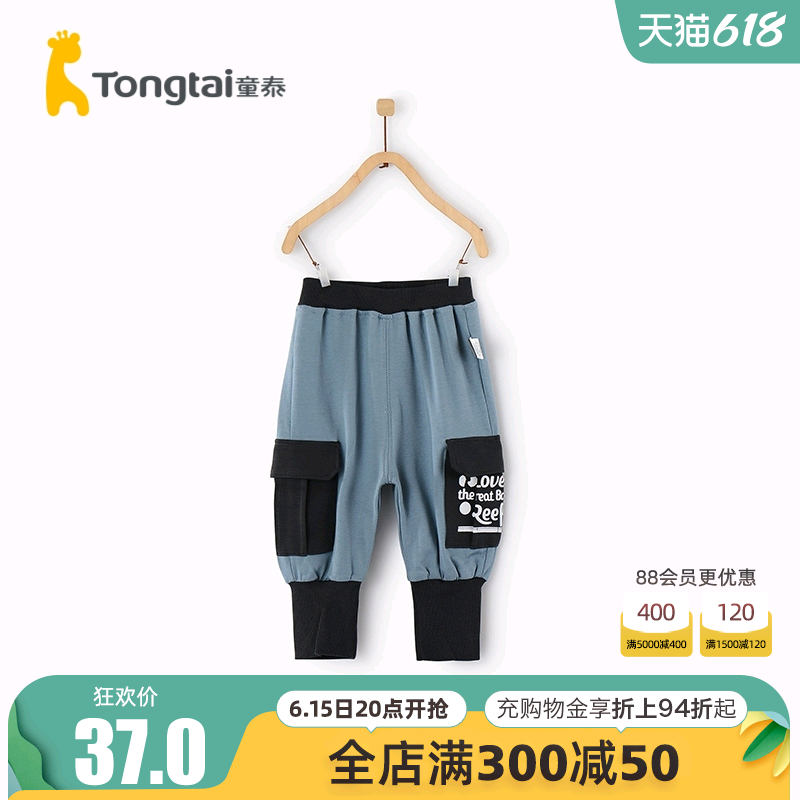 Child Tai spring new baby pants 1-4 year old male and female baby single pants children out overalls long pants