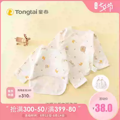 Tongtai four seasons newborn baby clothes 0-3 months baby cotton long-sleeved half-back newborn top two-piece