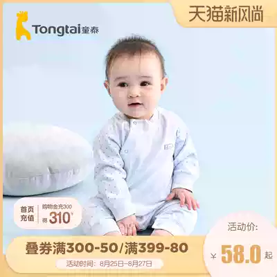 Tongtai four seasons baby clothes pure cotton newborn jumpsuit Infant men and women baby newborn harem climbing clothes