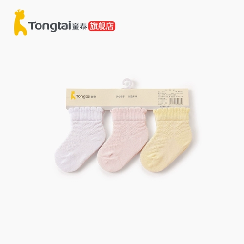 童泰 Весенний летний аксессуар для новорожденных подходит для мужчин и женщин для девочек, 2020 года, 0-6 мес.