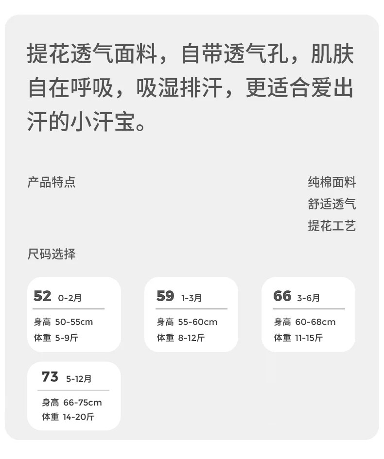 童泰婴儿连体衣夏季纯棉新生儿衣服初生宝宝蝴蝶哈衣和尚服2件装 — 1