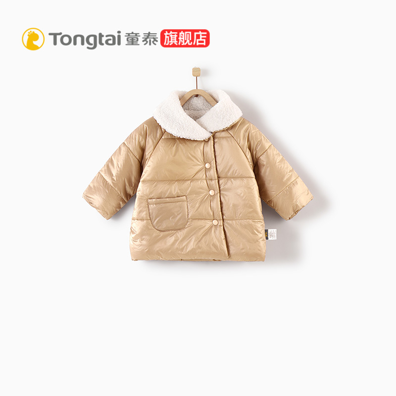 Tongtai autumn and winter new baby going out jacket 1-3 years old baby going out jacket baby plush lapel cotton jacket