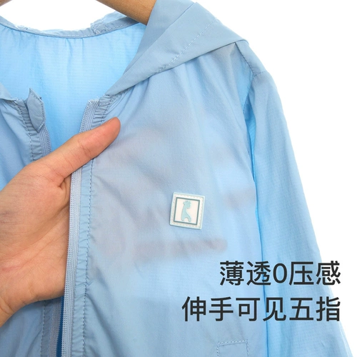 童泰 Защитная летняя одежда для защиты от солнца для выхода на улицу, детский комбинезон подходит для мужчин и женщин, куртка, система хранения