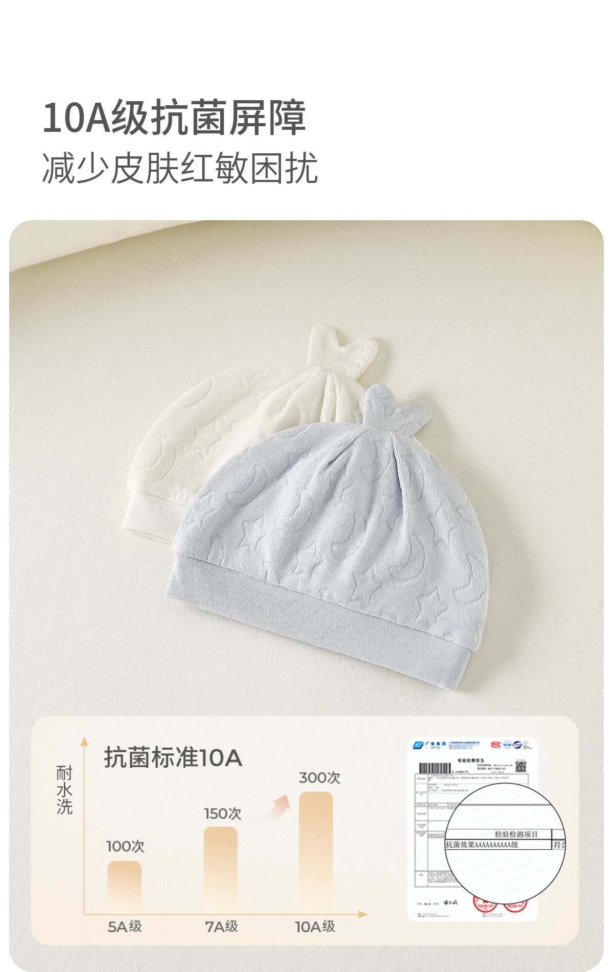 童泰婴儿胎帽纯棉0-3月新生儿护囟门帽初生儿帽子宝宝双层防风帽 — 5