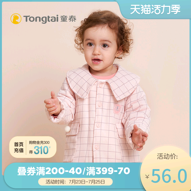 Tongtai autumn and winter new baby clothes 5-24 months female baby lapel thin cotton coat Girls plaid outerwear