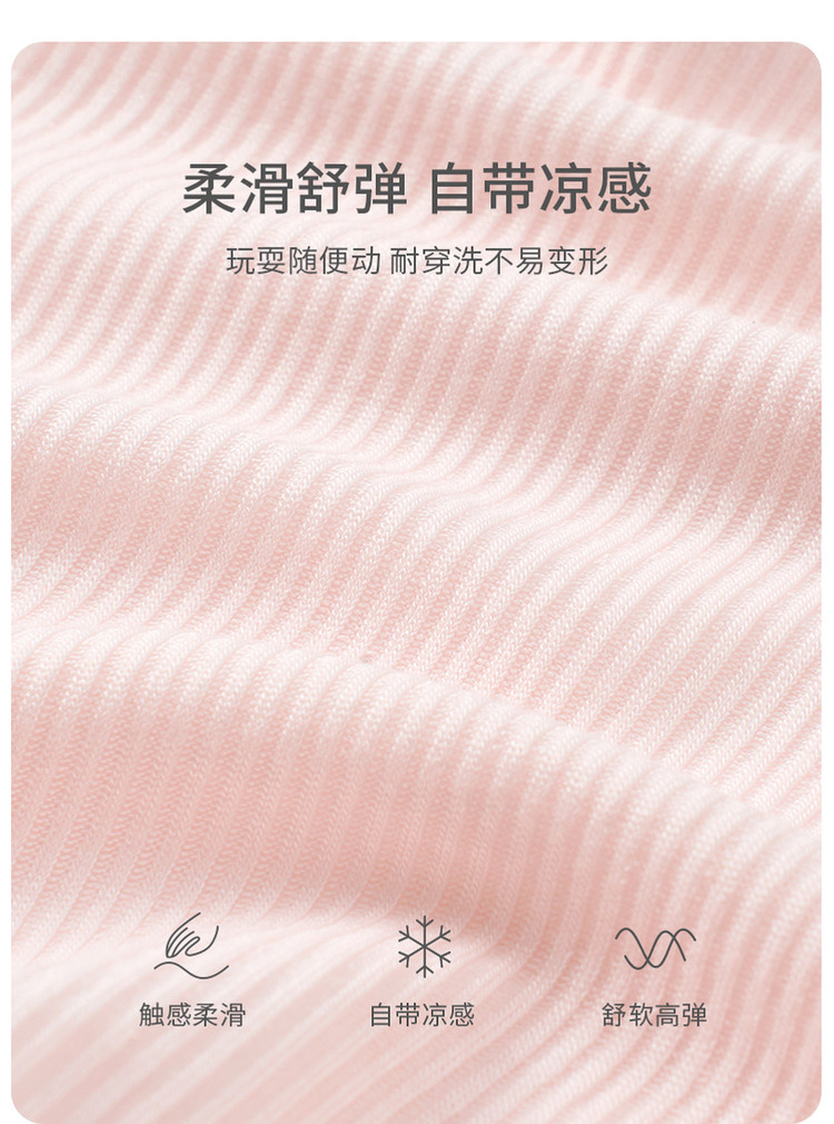 童泰女宝短裤夏季莫代尔薄款婴儿裤子女童休闲外出打底裤儿童童装 — 3