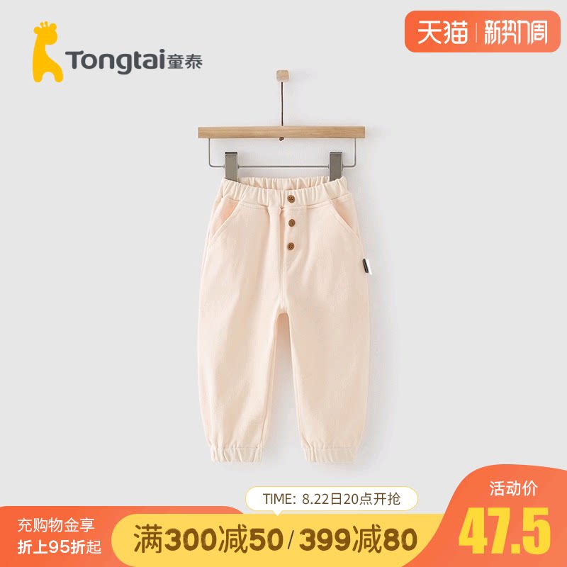 Child Tai Chunqiu 1-4-year-old infant male and female baby clothes tightness waist casual pants out for long pants
