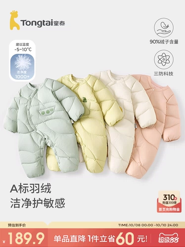 童泰 Детский пуховик, зимнее детское бархатное боди для мальчиков для отдыха для выхода на улицу, утиный пух