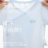 童泰 Детское хлопковое летнее боди, тонкое нижнее белье подходит для мужчин и женщин для девочек, короткий рукав