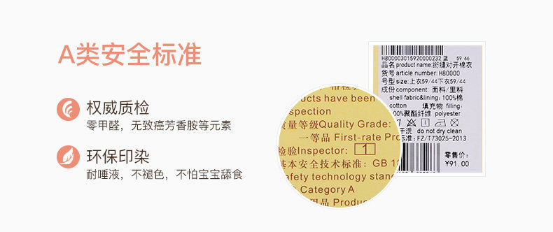 Manteau pour enfant - Ref 2163802 Image 18