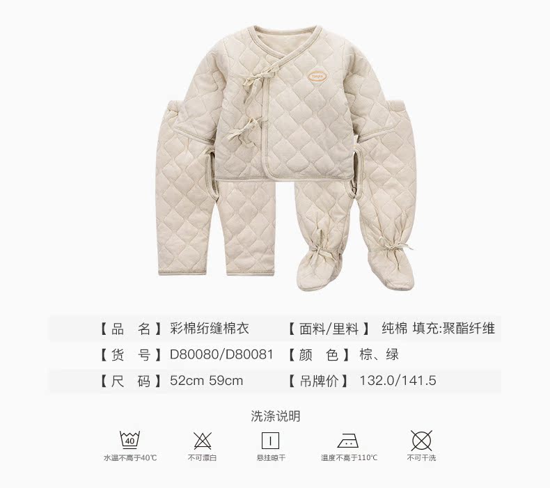 Manteau pour enfant - Ref 2163456 Image 7