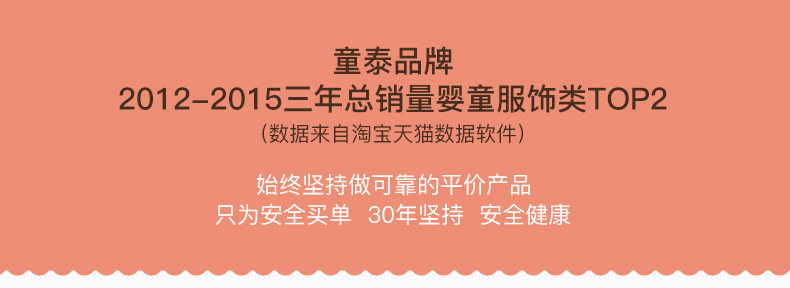 Gilet enfant - Ref 2069142 Image 7