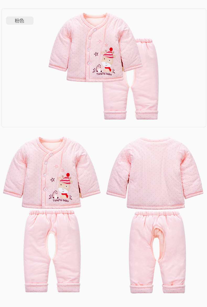 Manteau pour enfant - Ref 2163403 Image 19