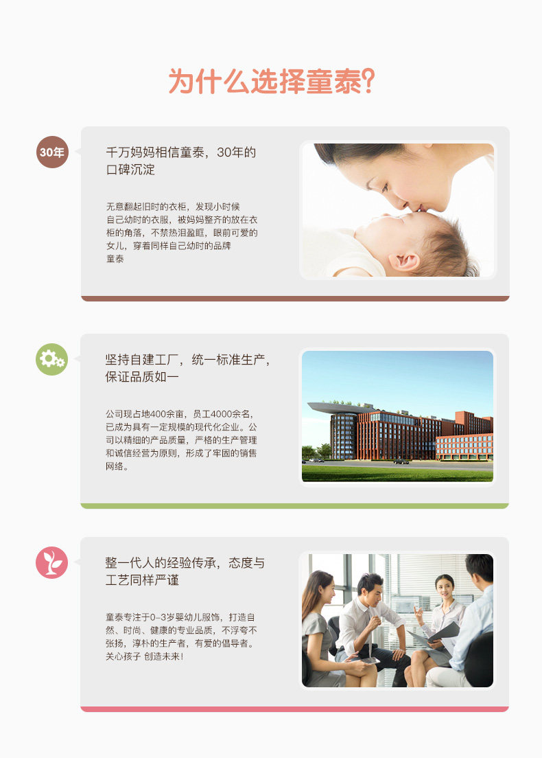 Manteau pour enfant - Ref 2163776 Image 27