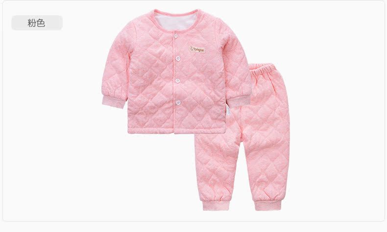 Manteau pour enfant - Ref 2163571 Image 18