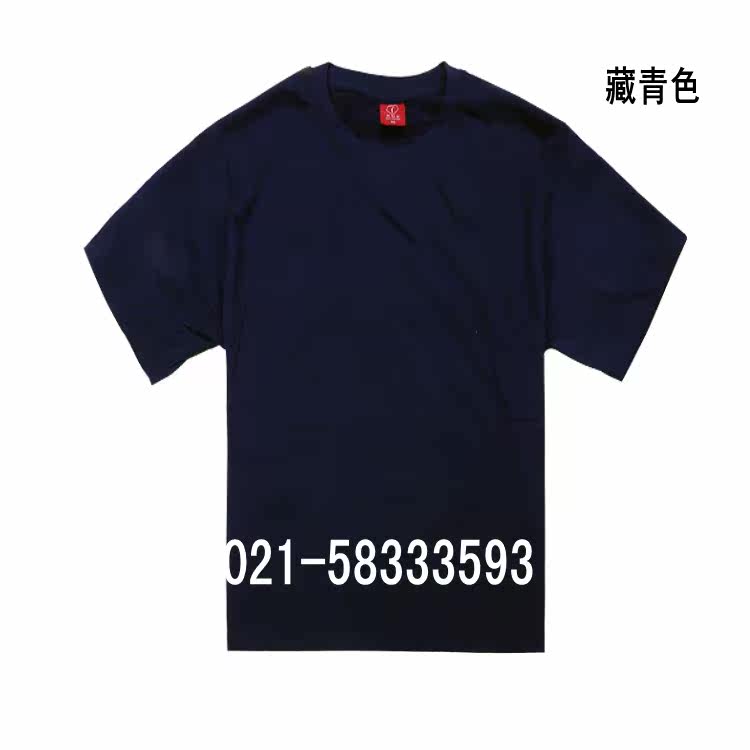 Vêtement de travail en coton - Ref 1913506 Image 10