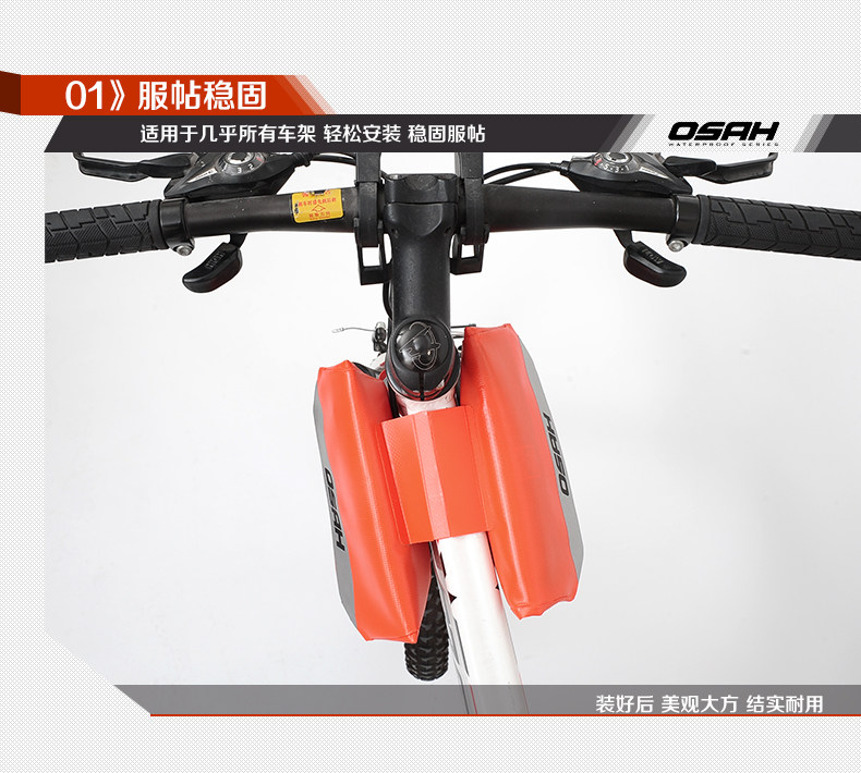 Sacoche pour vélo mixte OSAH - Ref 2213372 Image 23