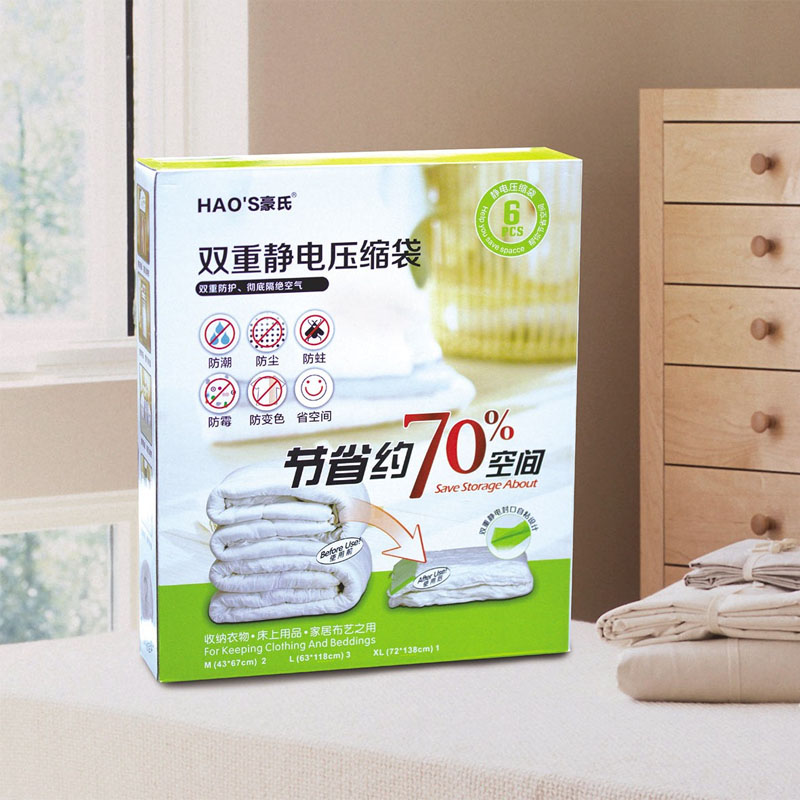 HAOS Hauts double static compression bag 6 M* 2 L* 3 XL* 1 cashier bag