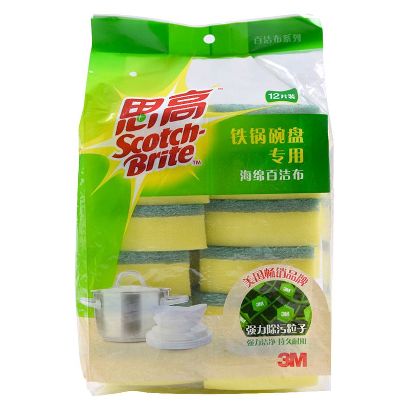 3M Superb Clean Sponge Peri Iron Pan Bowl Tray Special Dishcloth Decontamination Durable Cleaning Sponge 12 Block