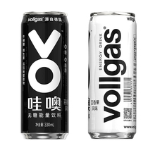 【稳定签到】哇噢能量功能饮料330ml*2