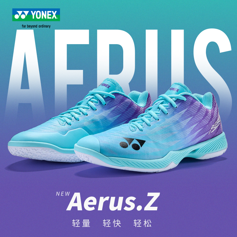 Genuine Yonex Badminton Shoes Shbaz2 Ultra-Light Professional Competition Shoes, Chinese Badminton Team Men's and Women's Sports Shoes