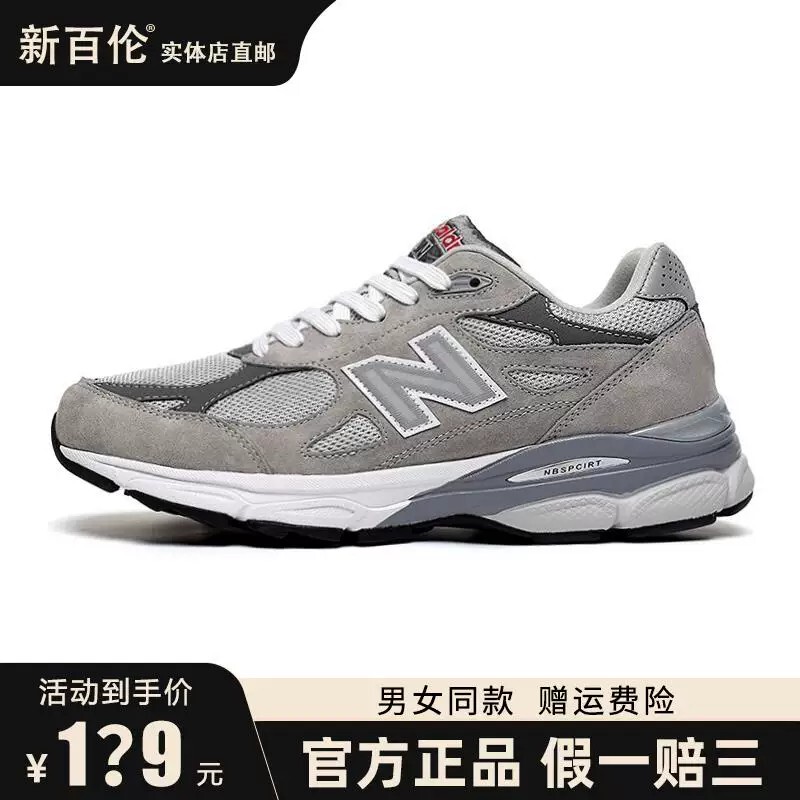 New Balance 990V3 Men's and Women's Sneakers, Original Gray Dad Shoes, Genuine Leather Breathable New Balance Running Shoes New Balance 990V3 Men's and Women's Sneakers, Original Gray Dad Shoes, Genuine Leather Breathable New Balance Running Shoes
