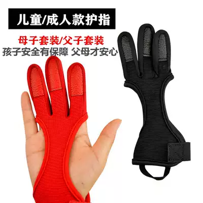 Bow and Arrow Arm Finger Guardian Set Traditional American Bow Guardian Outdoor Archery Adult Children's Gloves