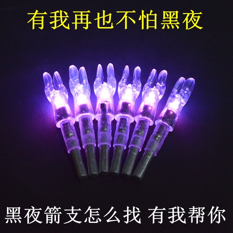 Luminous arrow tail with switch automatic luminous arrow tail anti-loss carbon arrow aluminum arrow LED tail noke night in U shape tail