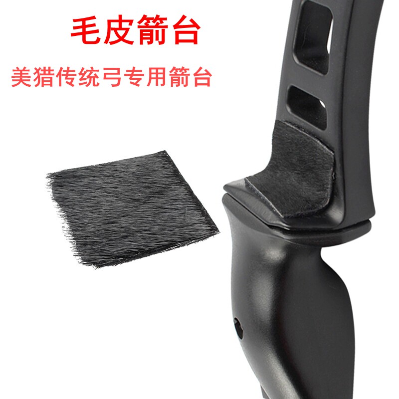 Bow and arrow fur arrow table Leopard skin arrow table Bison arrow table Traditional bow Bow fur arrow table Traditional bow and arrow table