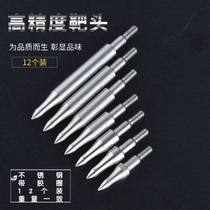 Bow Arrow Arrow threaded bullhead Dogg order Optional high-precision target Arrow Outdoor Competition Shooting Sport Bow Arrow