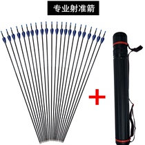Arrow shot quasi-Arrow reverse bow straight-drawn bow compound beauty hunting bow arrow support carbon arrow for shooting competition