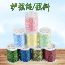 Bow and arrow guard string cord bicolor tangled wire tie-hole doing hitchhiking point positioning with string rope Anti-curled composite bow guard chord line