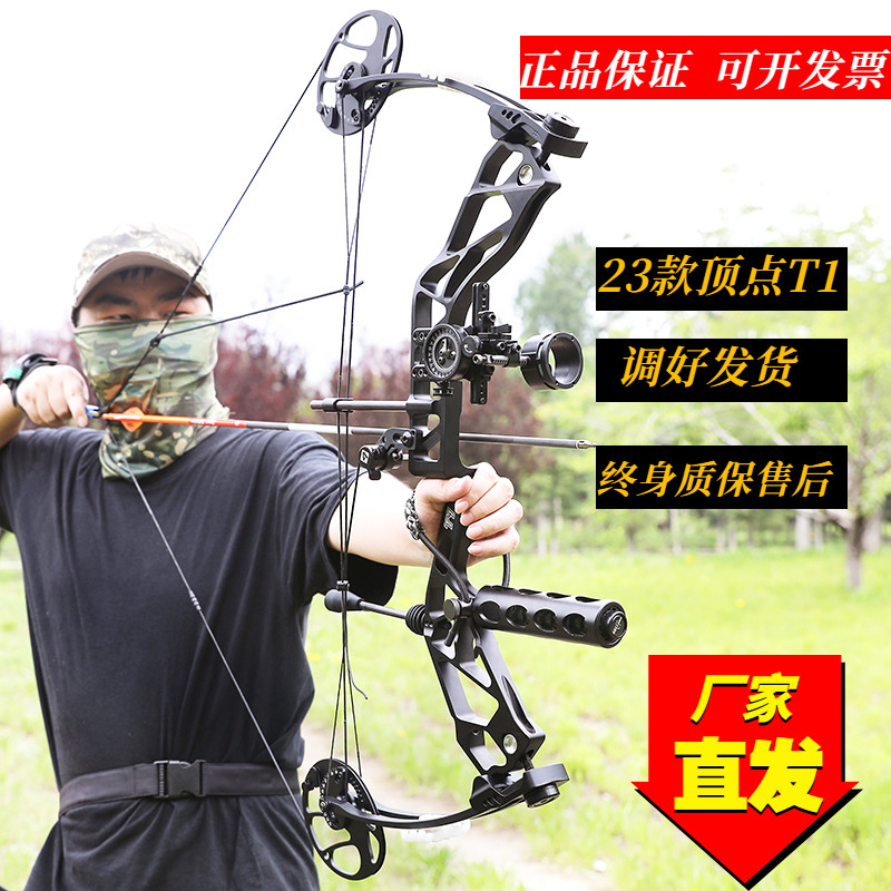 23 vertex T1 composite pulley bow double bearing wheel T1pro outdoor shooting Athletic Forest Fishing Hunting Compound Bow-Taobao