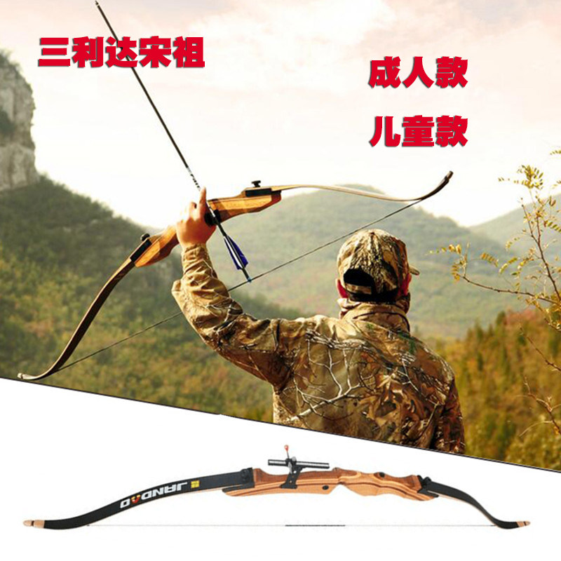 Song Zu Children Anti Qu Trarch Trialy Reached Man Outdoor Competitive Race Shooting Sports Arrow Gallery Wind Scenic Area Bow And Arrow Suit