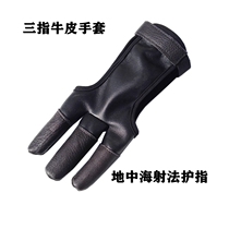 Bow and Arrow guard Mediterranean gloves beauty hunting bow guard three-finger cowhide hand guard outdoor shooting sports finger guard