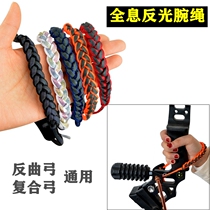 Competitive curved bow guard rope bow protective bow rope archery hand rope reflective wrist rope reflective wrist rope