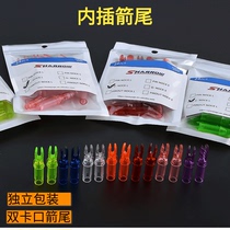 Bow Arrow Inserted Arrow Tail carbon Arrow tail A pack of 24 arrows Tail High Strength upgrade Tail Inserts Transparent Taille
