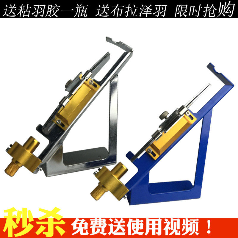 Bow Arrow Mucus Plumb metal appliquer Arrow-lever Arrow down adhesive glass-fiber carbon wood bamboo and arrow anti-trong bow composite stained