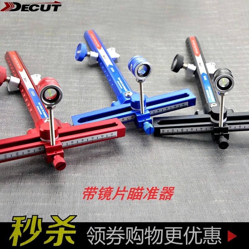 Dikute recurve bow sight BASHA with lens sights competitive competition sighting bow and archery accessories