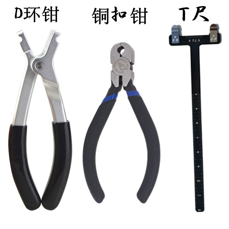Composite bow with D ring rope pliers fitted with D ring rope tool copper Pliers T Ruler Arrow table Laser Composite Bow Fitting