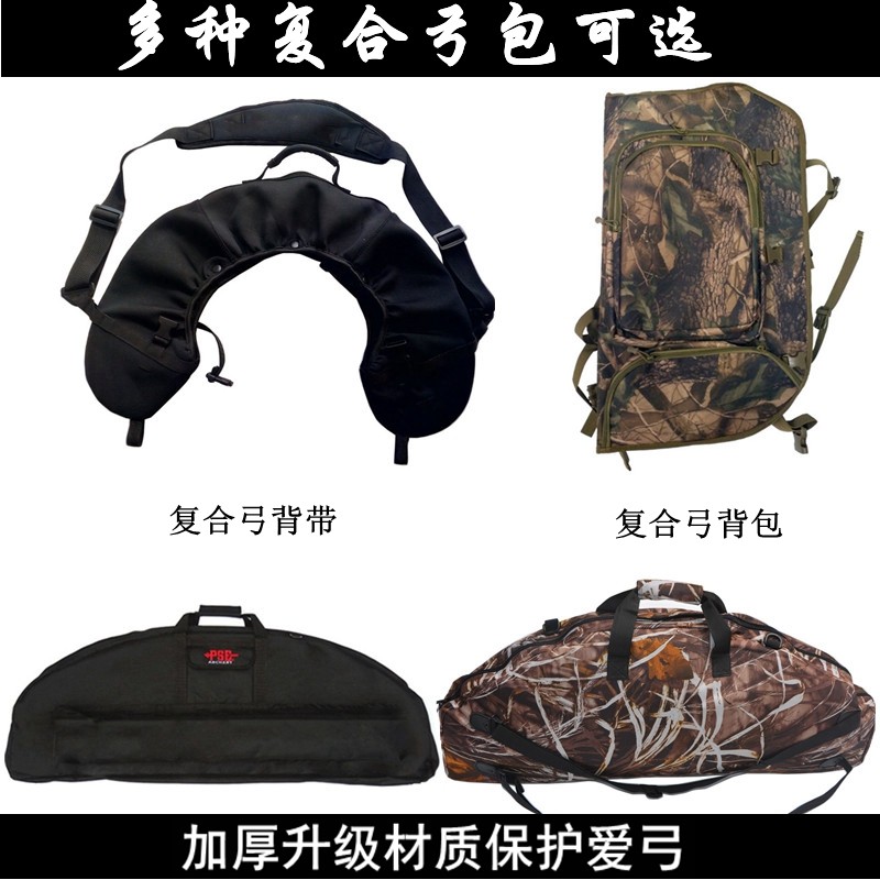Composite Bow Bow Bag Large Full Pulley Bow Arrow Bag High-end Bow Harness Tactical Backpack Adjustable Tightness Hand Shoulder Back-Taobao