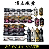 Bow and arrow damping vertex TP617 Anti-trarch composite Bow general bow The shock absorber Shock Absorber Metal Balance Rod