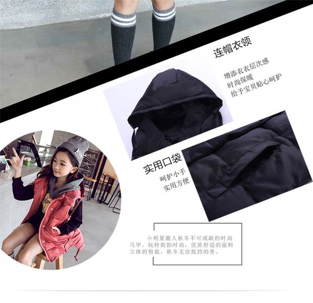 Áo vest bé gái dày 2018 thu đông mới cho bé dài phần phiên bản Hàn Quốc áo khoác trẻ em thời trang xuống vest cotton áo khoác ba lỗ có mũ bé trai