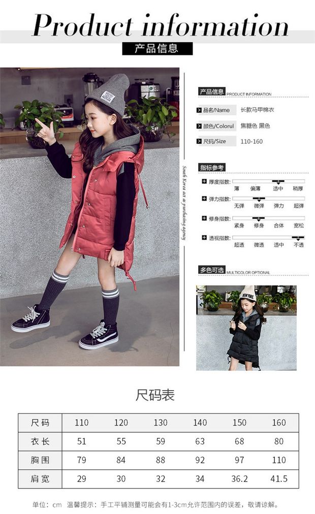 Áo vest bé gái dày 2018 thu đông mới cho bé dài phần phiên bản Hàn Quốc áo khoác trẻ em thời trang xuống vest cotton áo khoác ba lỗ có mũ bé trai